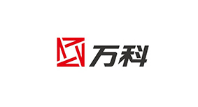 万科