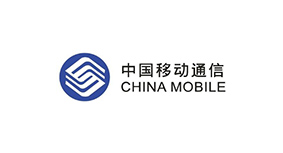 中国移动通信